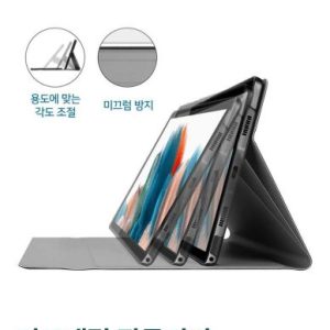 삼성 갤럭시탭 A8 SM-X200 (6G 64G 10.5인치 Wi-Fi)